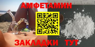 ALPHA-PVP Славгород