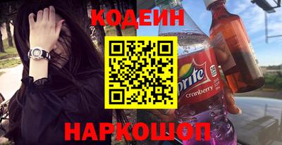 ALPHA-PVP Славгород