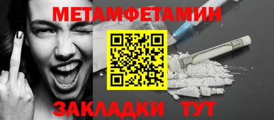 бошки Сланцы
