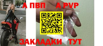 2c-b Славянск-на-Кубани