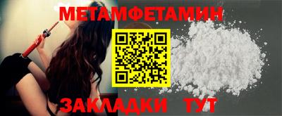 2c-b Славянск-на-Кубани