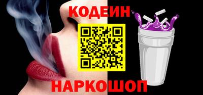 ALPHA-PVP Славгород
