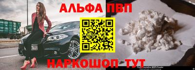 бошки Сланцы