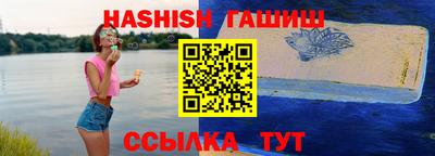 ALPHA-PVP Славгород