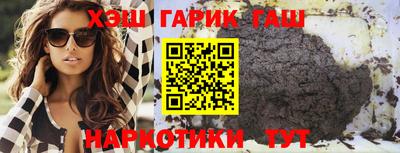 ALPHA-PVP Славгород