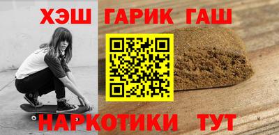 бошки Сланцы