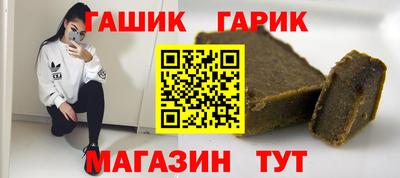 ALPHA-PVP Славгород