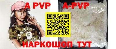 бошки Сланцы