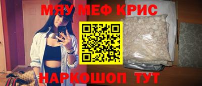 ALPHA-PVP Славгород