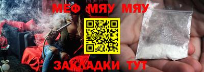 2c-b Славянск-на-Кубани