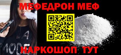 ALPHA-PVP Славгород