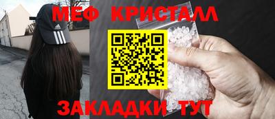 бошки Сланцы