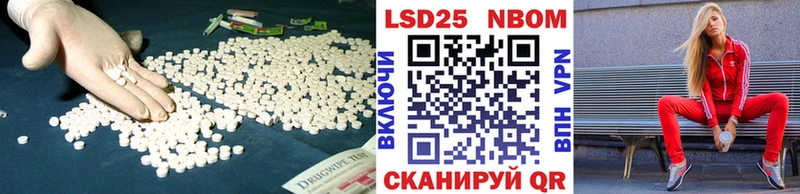 ЛСД экстази кислота  это формула  Вологда 