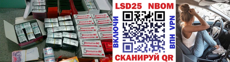 ЛСД экстази ecstasy Вологда