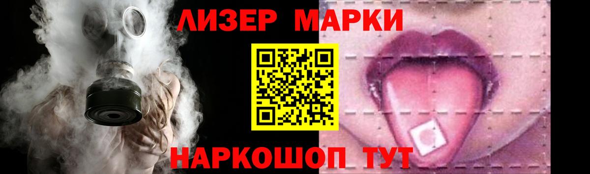 LSD-25 экстази ecstasy  LSD-25 экстази кислота  Вологда  Вход с VPN 