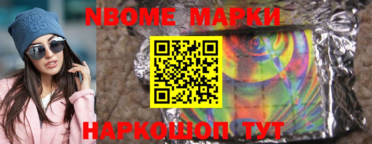 ЛСД экстази кислота Вологда