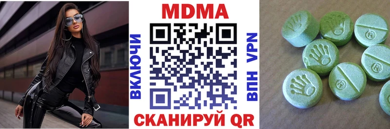 KRAKEN ТОР  наркота  Вологда  МДМА crystal 