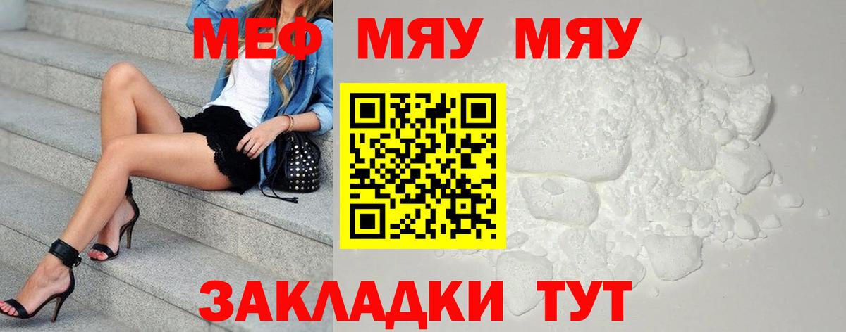 ГАШ  A PVP СОЛЬ кристаллы  ЭКСТАЗИ  Вход с VPN  Меф   Каннабис  Вологда  COCAIN 