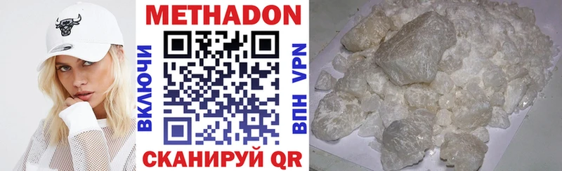 блэк спрут сайт  Вологда  Метадон methadone 