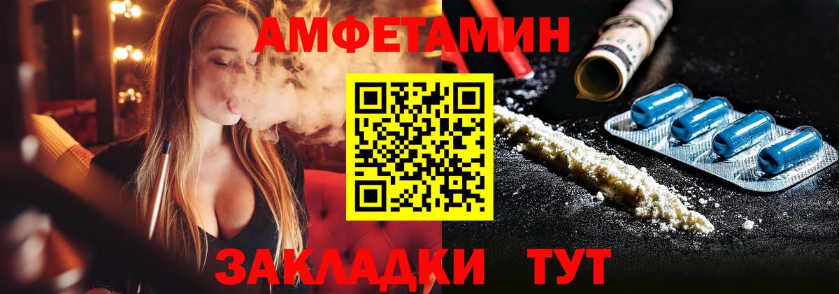 Первитин Methamphetamine Вологда