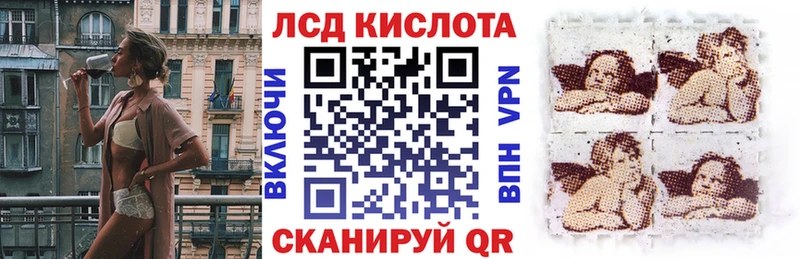 Марки 25I-NBOMe 1500мкг  Вологда 