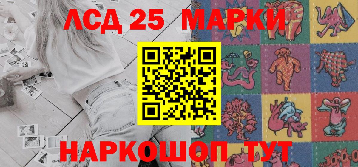 наркотики  Вход с VPN  Вологда  Наркотические марки 1,5мг 