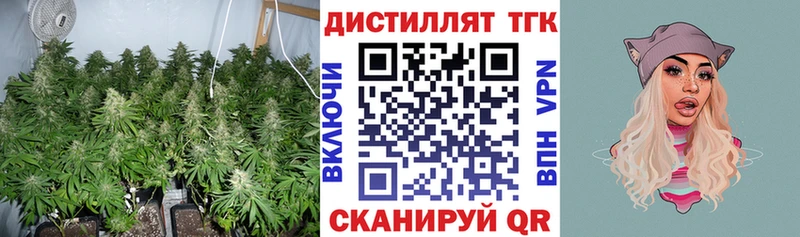 mega ссылки  Вологда  сайты даркнета формула  Дистиллят ТГК жижа 